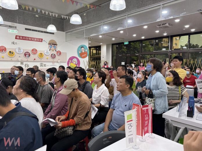 wm20251002145535064919