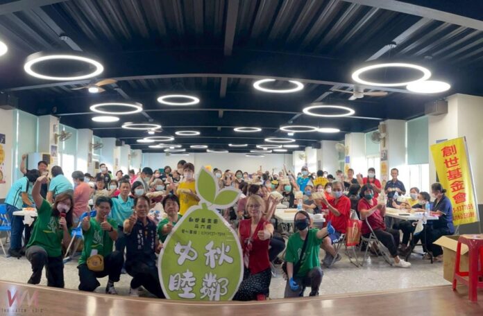 wm20251002154040904868