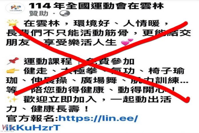 wm20251002155558198847