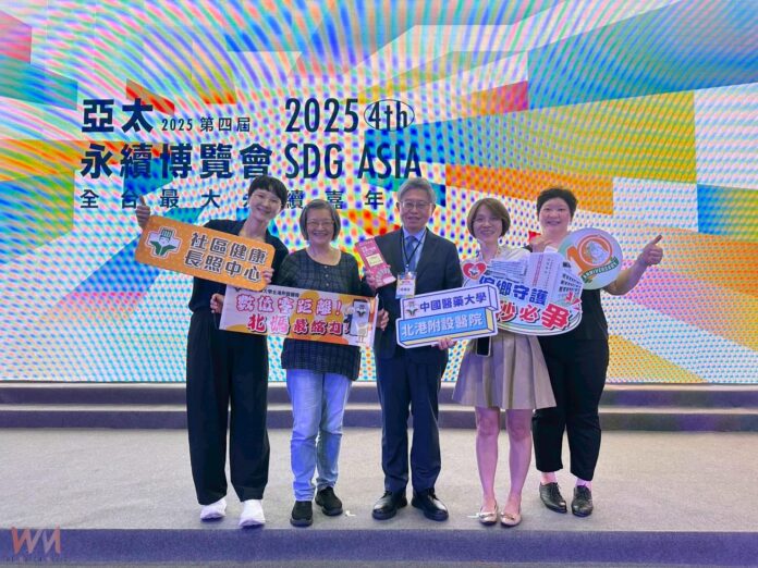 wm20251002161817569755