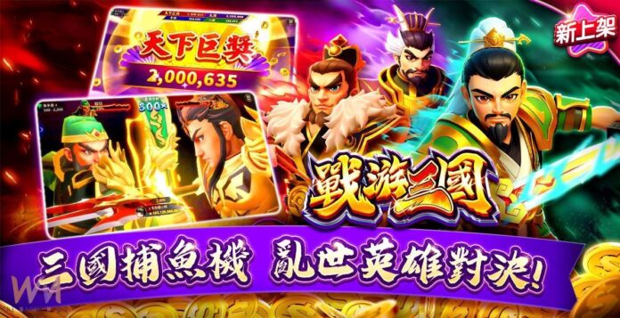 wm20251003204225321913