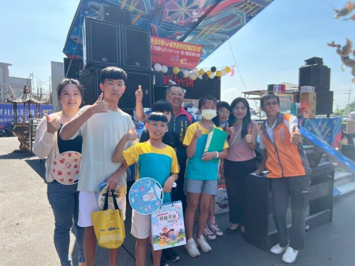 wm20251003205018075210