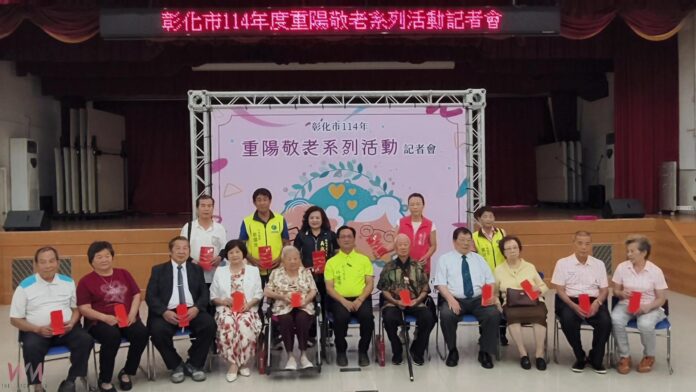 wm20251003210224707480