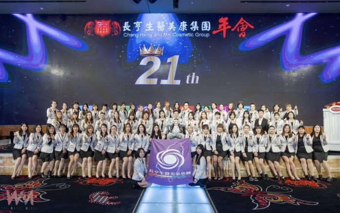 wm20251003212040738198