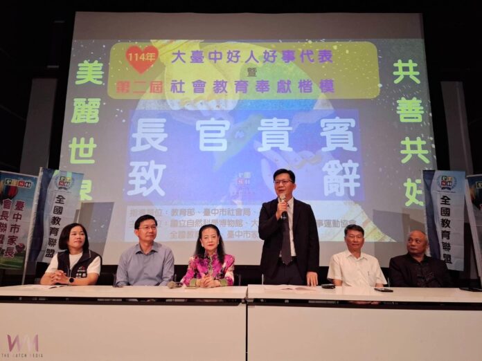 wm20251004182058496020