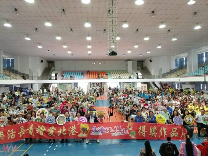 wm20251005122008269293