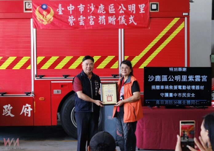 wm20251005175800610887