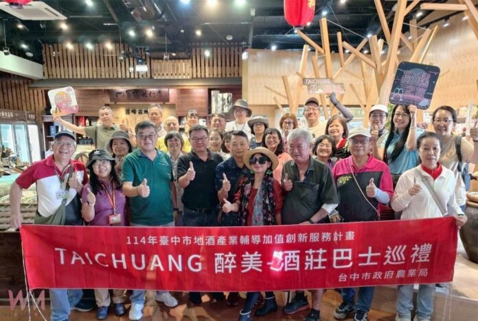 wm20251005192136156379