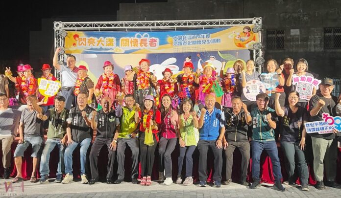 wm20251006152431424463