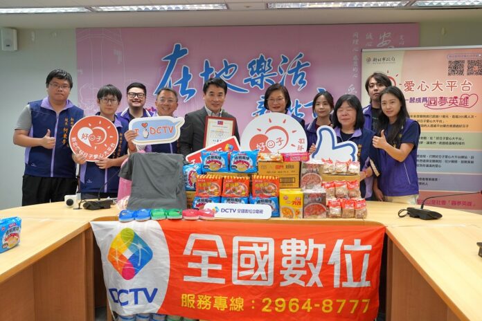 wm20251007144902605281