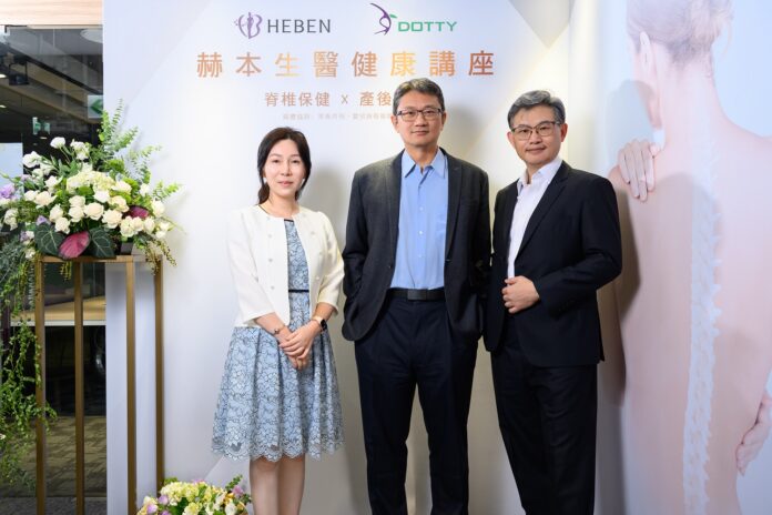 照片來源：赫本生醫有限公司提供。