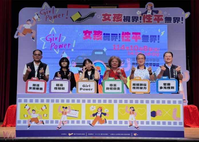 wm20251008191841268172