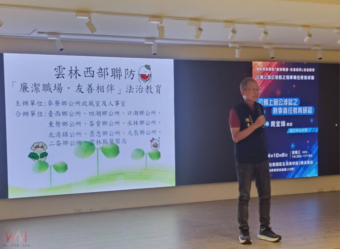 wm20251009103450683237