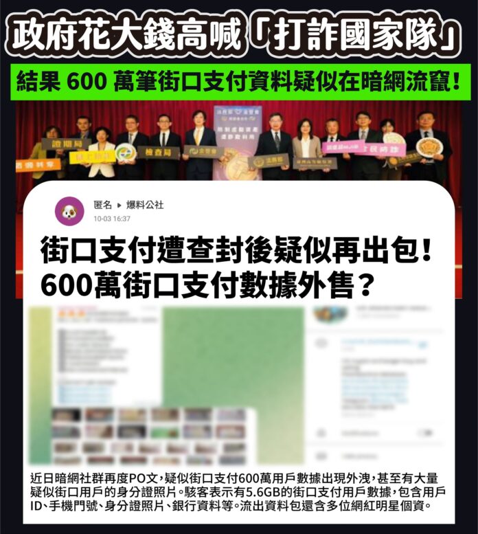 wm20251010173011675240