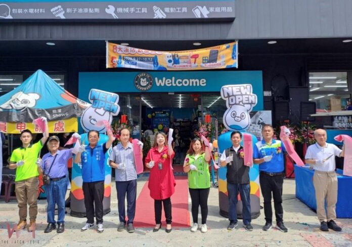 wm20251010192752832824