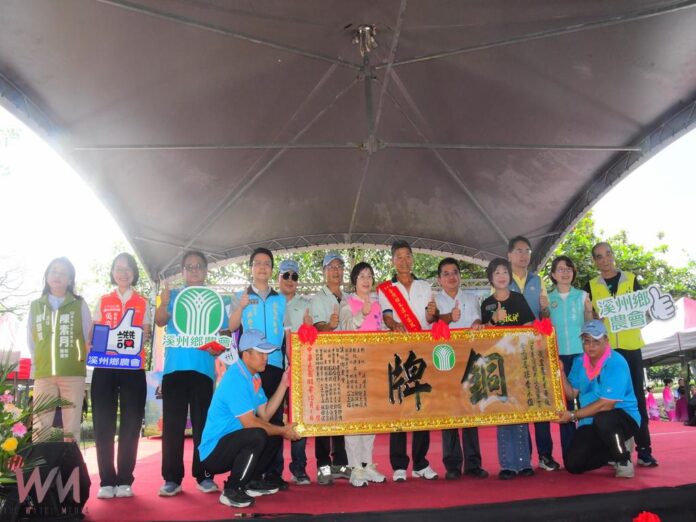 wm20251011203752133677