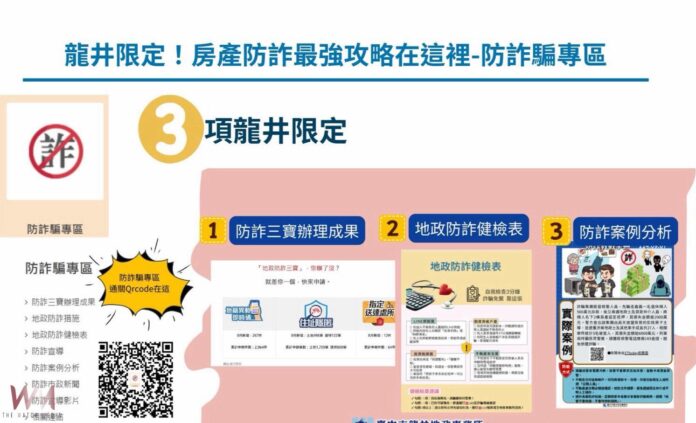 wm20251012191309246953