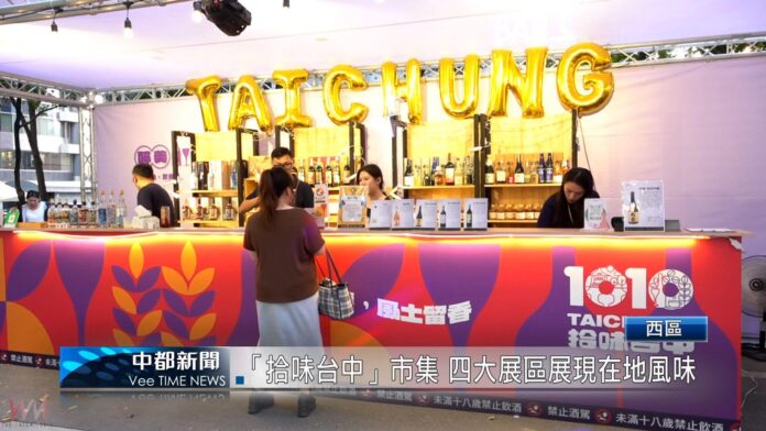 wm20251013135323354228