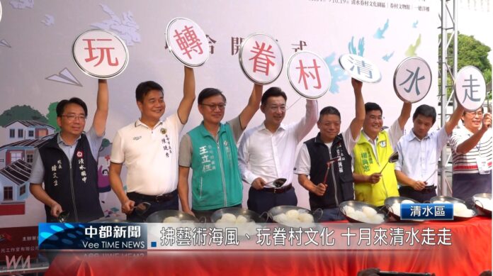 wm20251013162959857098