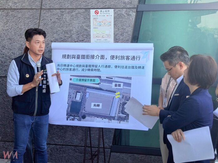 wm20251013163003435305