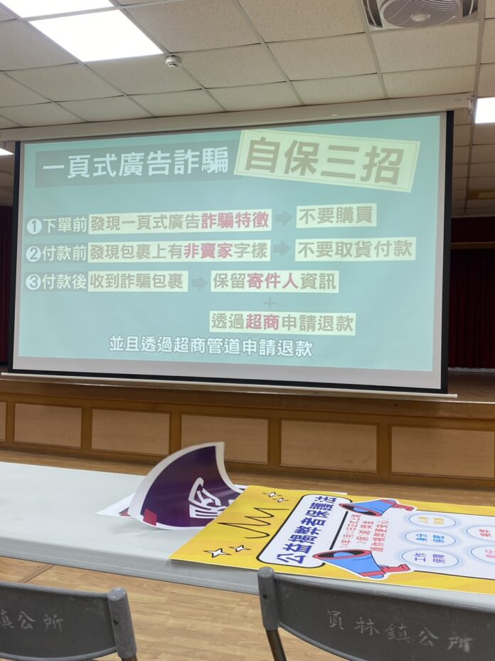 wm20251013200446762215