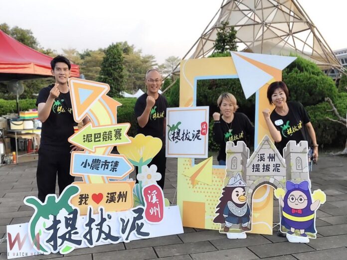 wm20251013201049076162