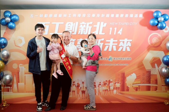 wm20251014135424773185