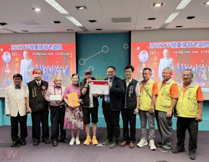 wm20251014190214614267