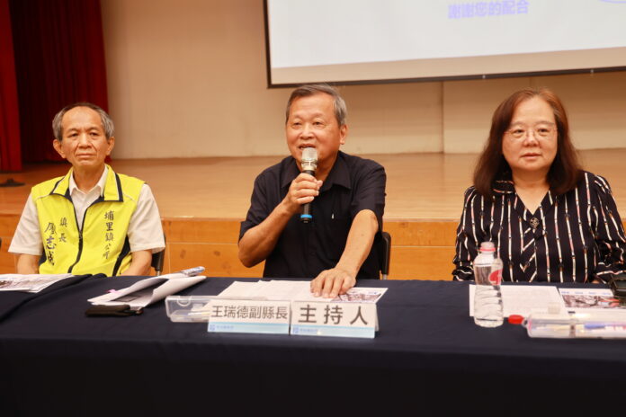 wm20251014190838982403