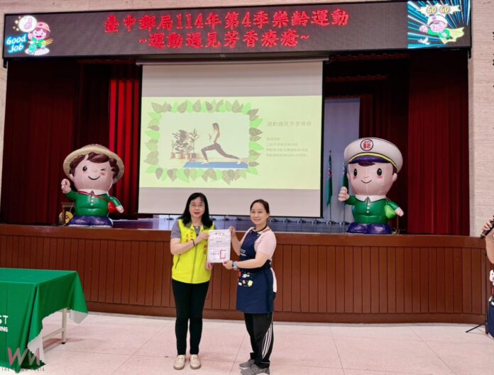 wm20251014203805284227