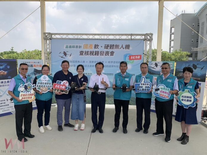 wm20251015115924967399