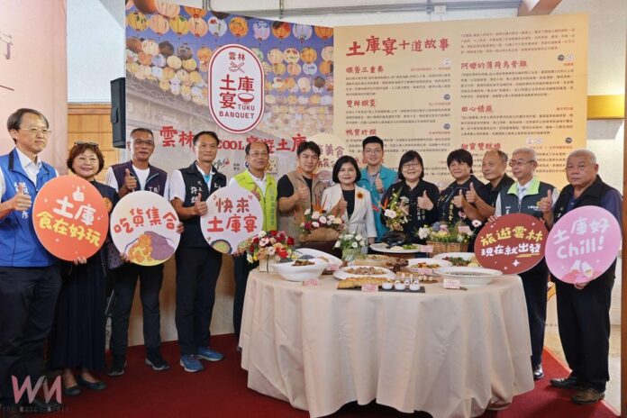 wm20251016165748040158