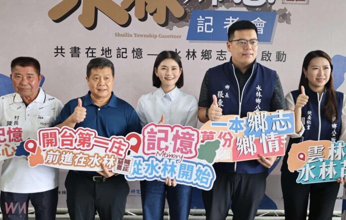 wm20251016183912229816