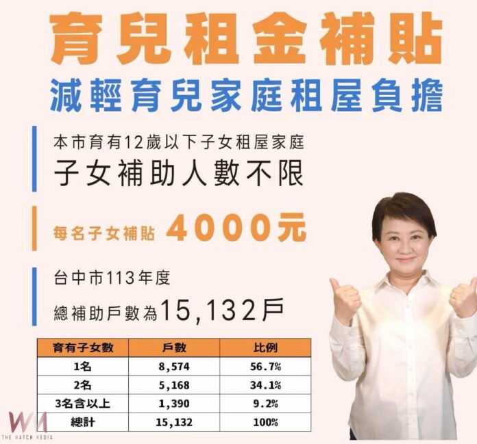 wm20251017194918448701