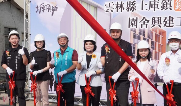 wm20251018140424709421