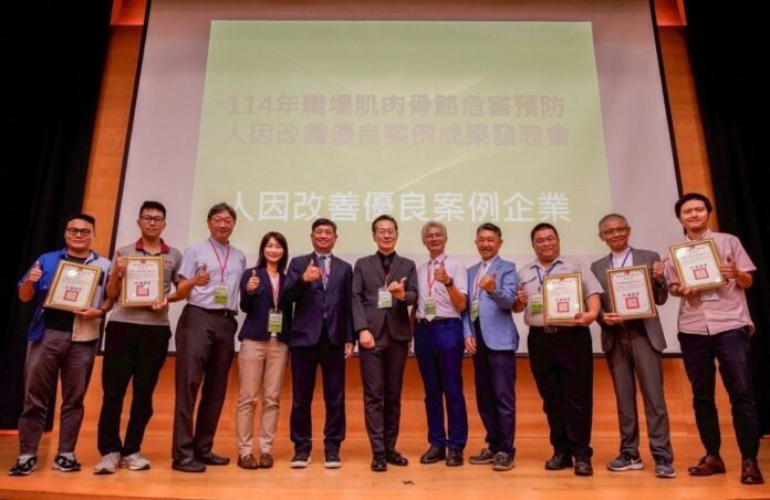 職安署組長張國明(右5)、勞安所所長王厚誠(左5)、中正大學社會科學院院長王安祥(中)與人因危害預防績優企業代表合影 。 主辦單位/提供。