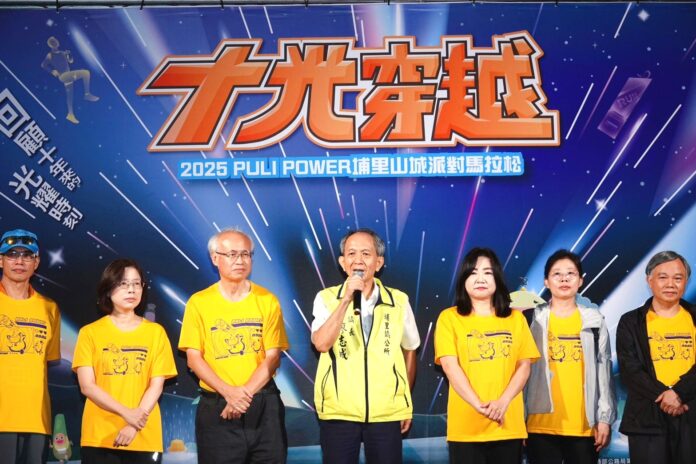 wm20251019134121547186