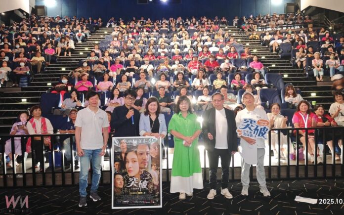 wm20251019134752410318