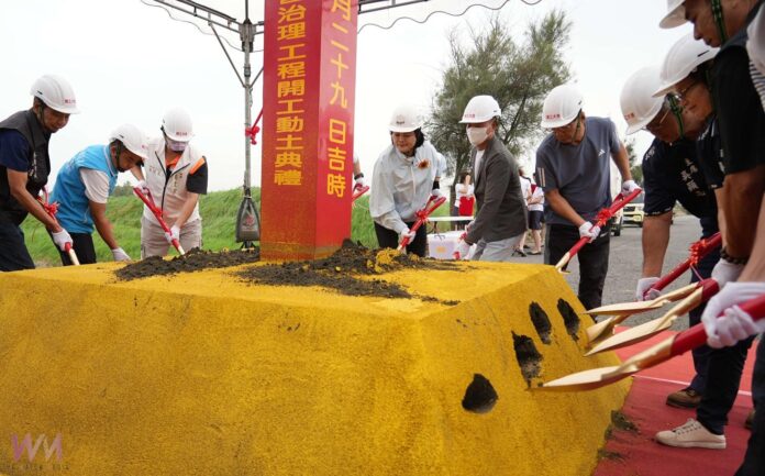 wm20251020192244527482