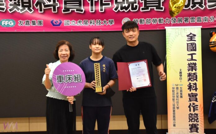 wm20251020192840084018