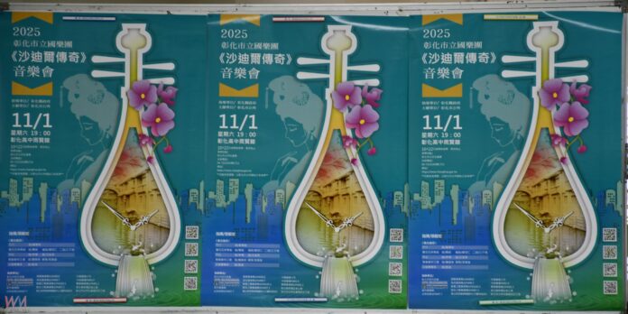 wm20251020203036192720