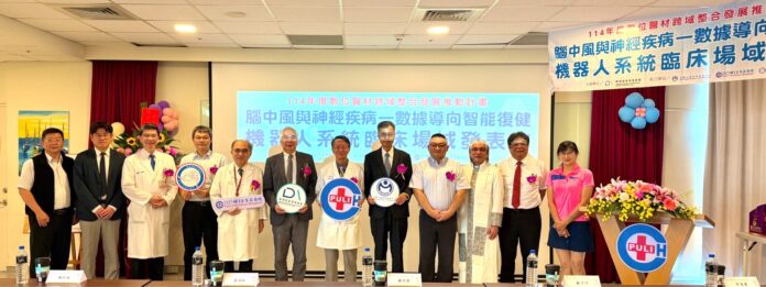 wm20251021131407748182