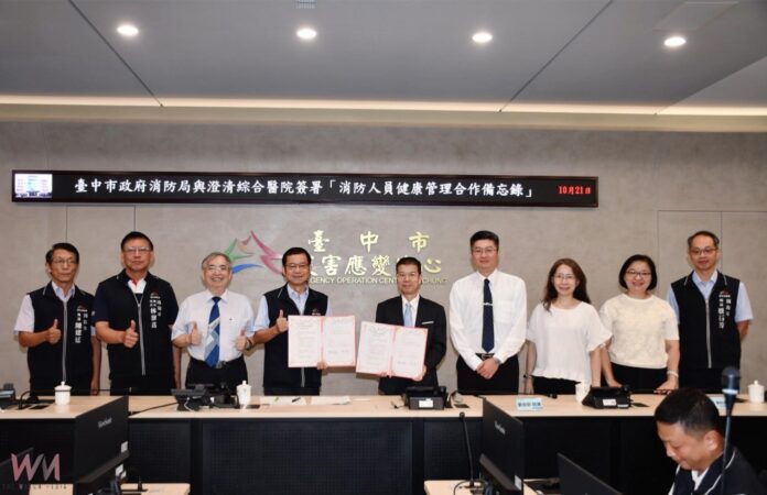 wm20251022183836457696