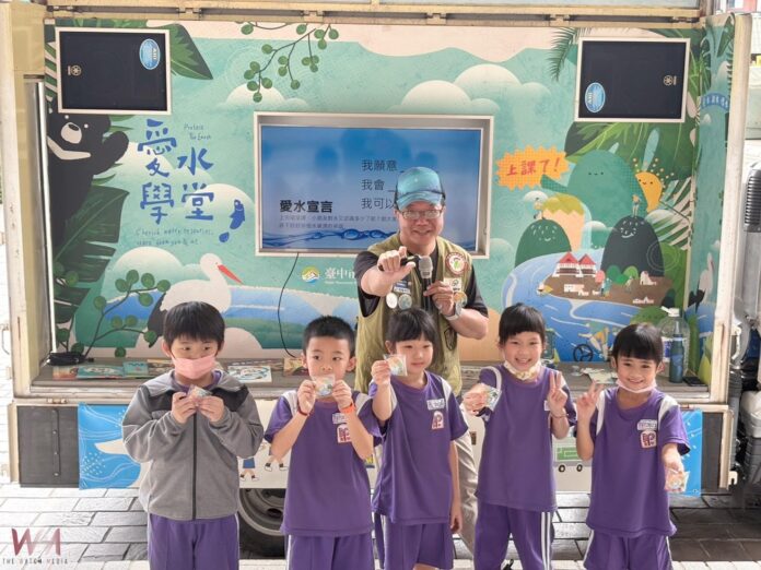 wm20251022190458449450