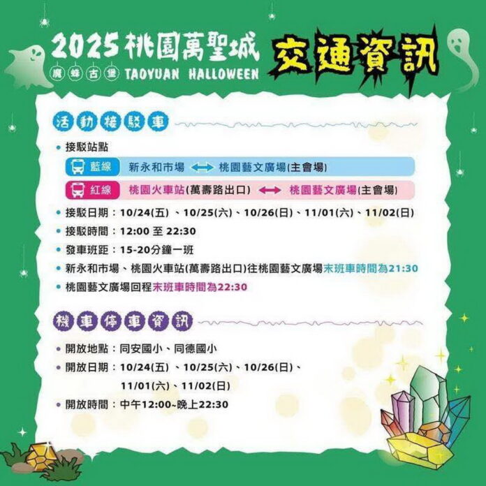 wm20251022204942455291