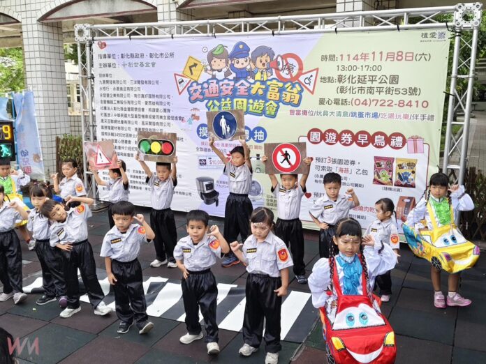 wm20251022205010296243