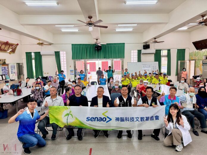 wm20251023175227290418