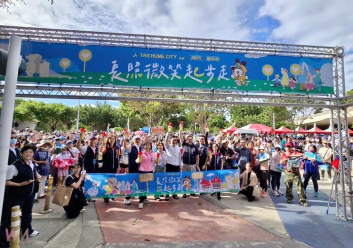 wm20251024204004809695