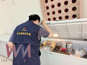 wm20251025185719968966