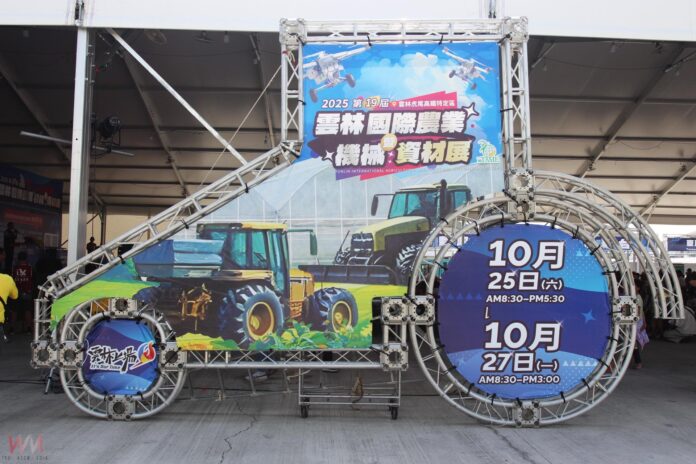 wm20251025193343824894